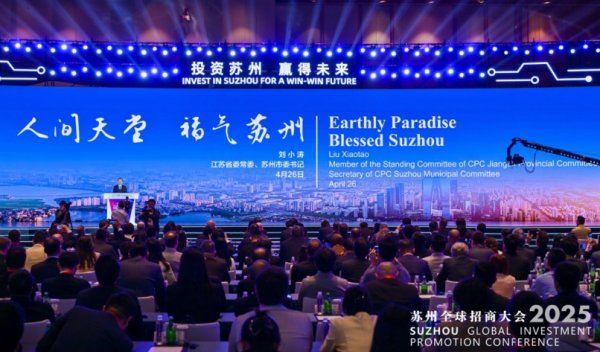 国内前十的证券公司 江苏省委常委、苏州市委书记刘小涛：苏州用100%的努力帮助企业增加1%的成功几率